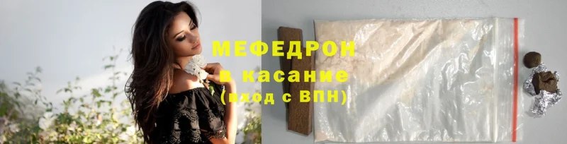 Меф кристаллы  Солигалич 